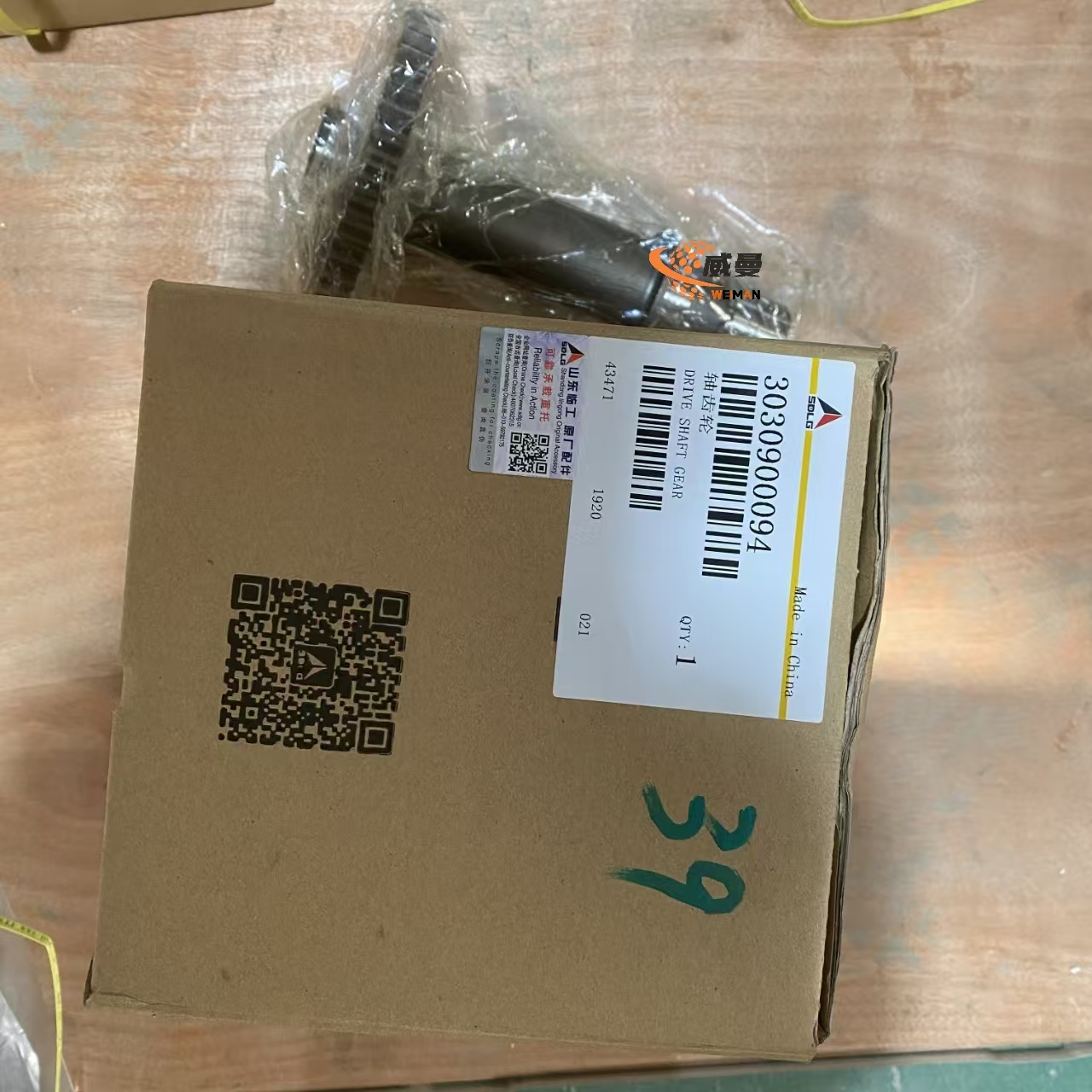 ba0362ccc5ec5426e5480e0bd095e63.jpg