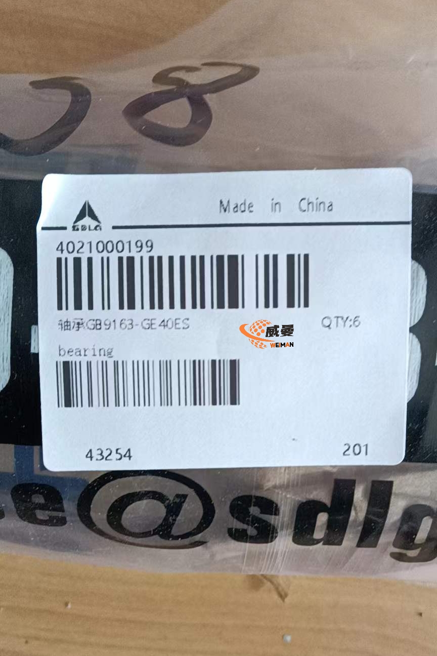 250EF5198A3DD9BC018134EC3A1A73D0.jpg