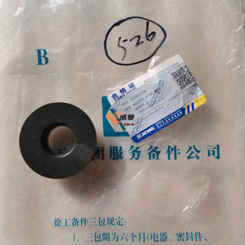 C7BBD503F37C6B3B861669CB2001E488