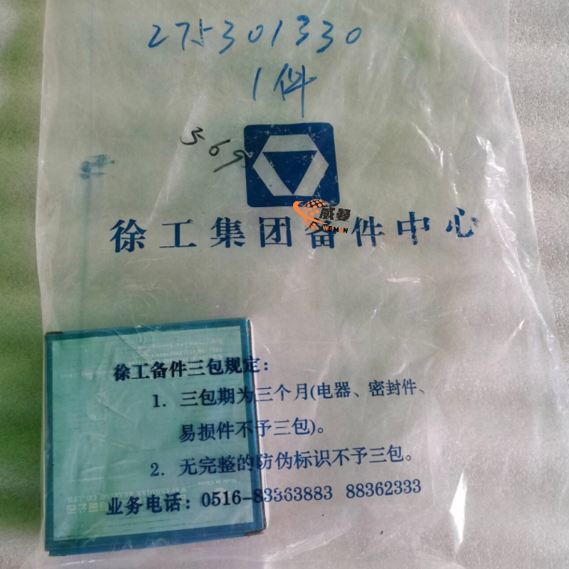 C8FC5F91EB0B125D0AB258614E7ABE06.jpg