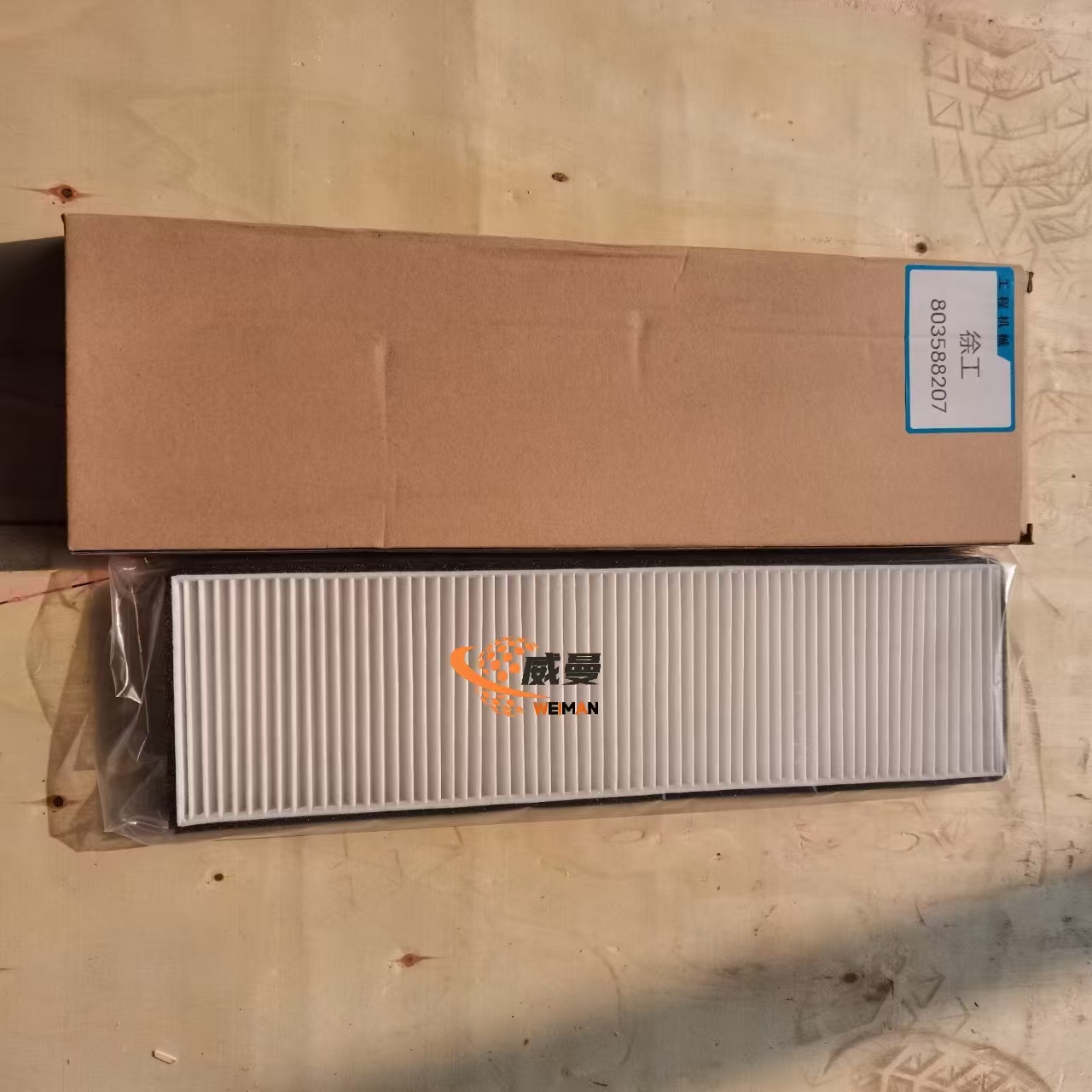 247f0a54cb97944f8557c78ec3c63d1