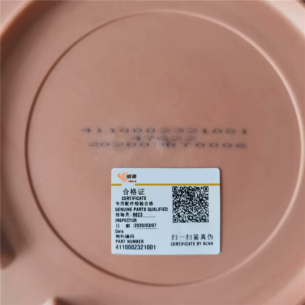 4110002321001 air filter