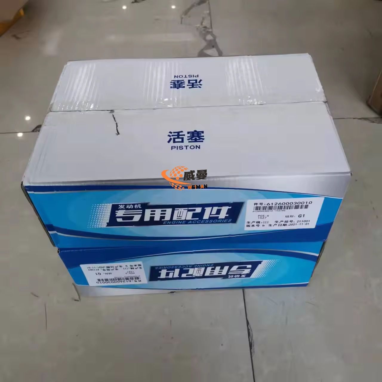 B61AE67271F824FFBF9FECE7BCAF82B4.jpg