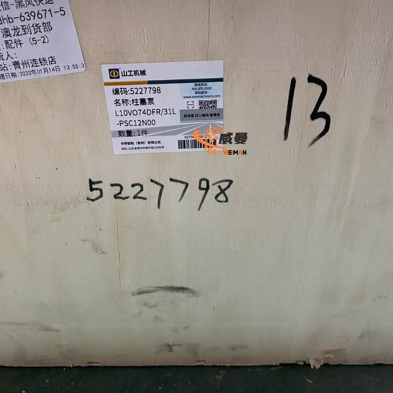 0508adbf23444ef5a6da4476d7e1515.jpg