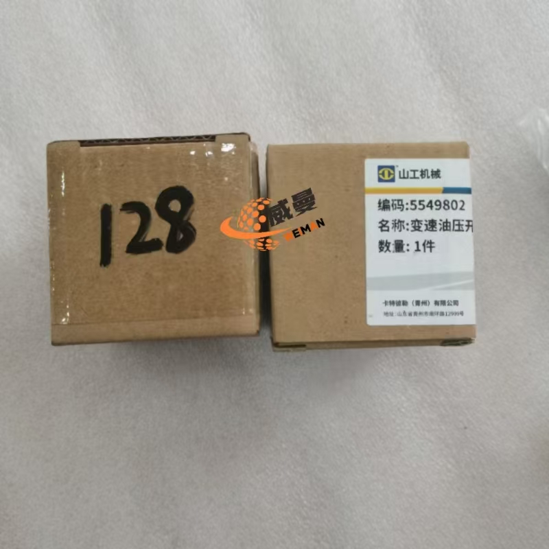 SEM 5549802 oil pressure switch 0.01kg for machine with Good Quality and Price