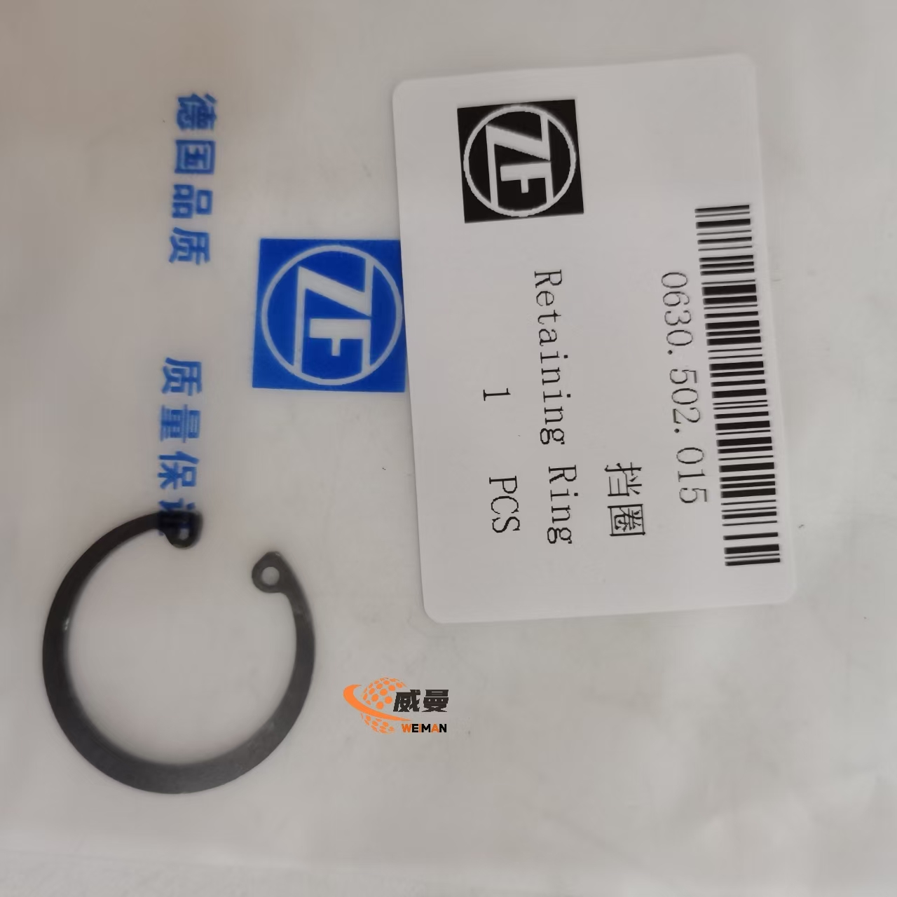 0634402025 Sealing ring 0.01kg 0634402025 piston ring 4110000076030 SP100083