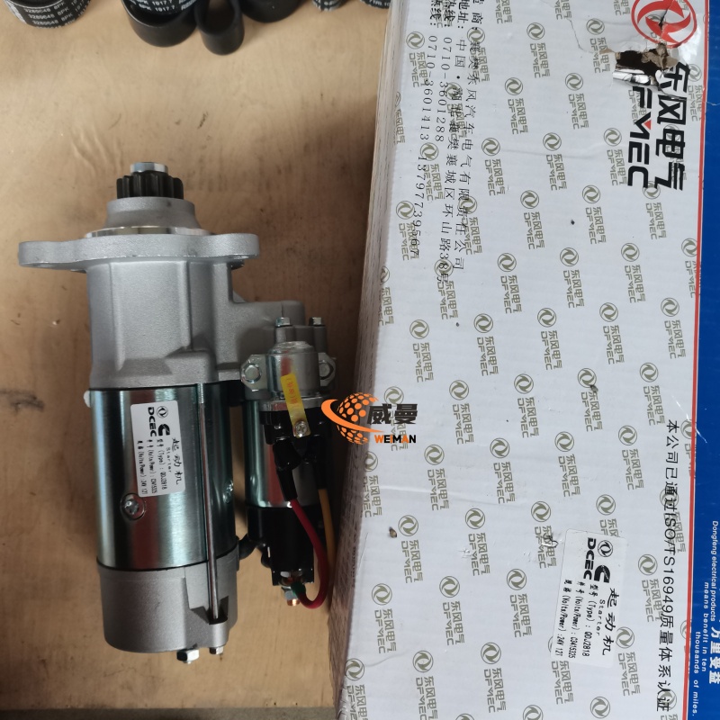 CE9066C4DEC955DCE55C89719B70042F.jpg