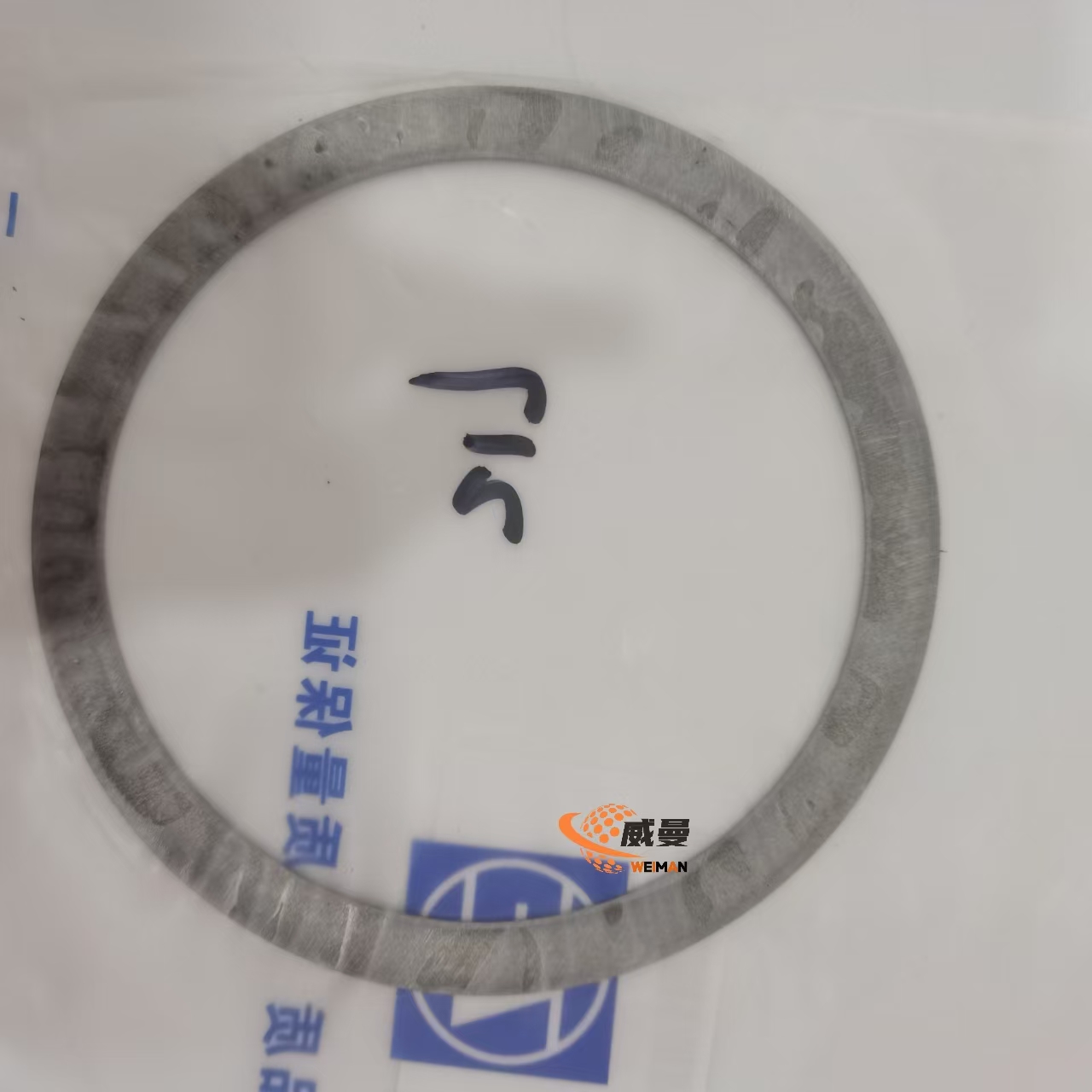 0730007637 Adjust the pad ZF parts