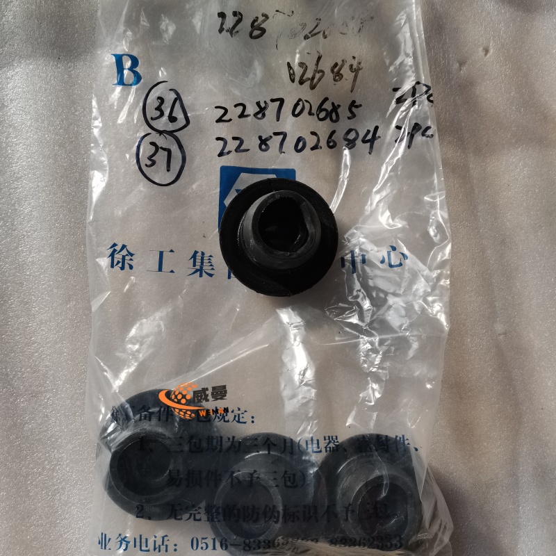 EF22913E3A458E972EF9012682FA171E