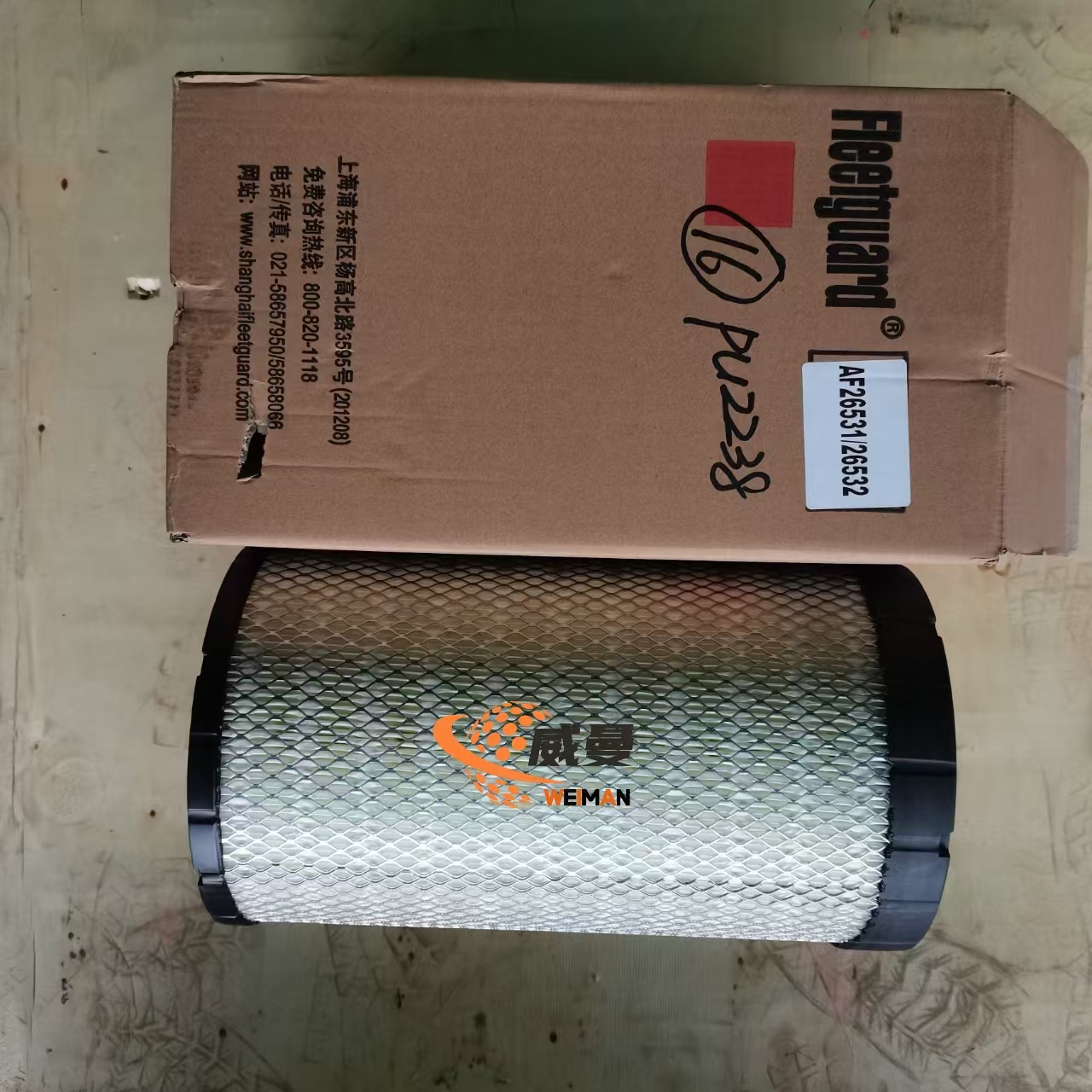 PU2238 Air filter PU2238  Fleetguard Air Filter Kit  spare parts with good price