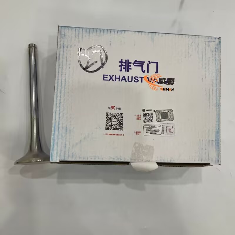 2E47178E85A2AD989387548E076230C2.jpg