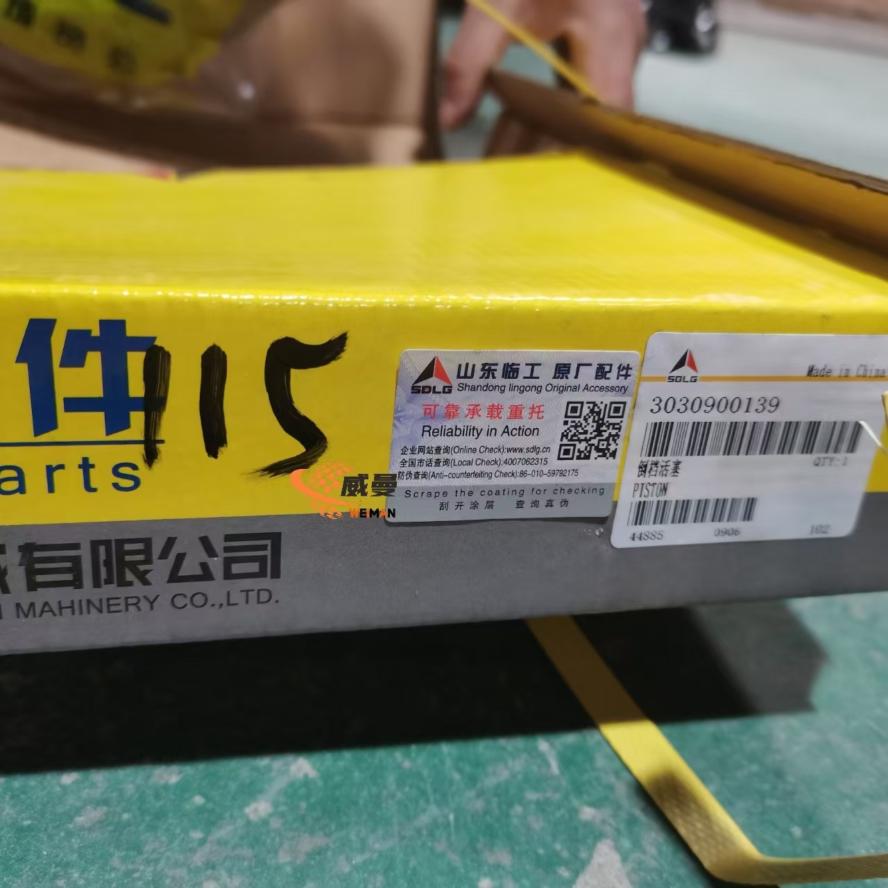 fa99c231e8d0ebc4490d2aa86348d89.jpg