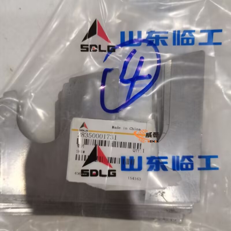 SDLG 28350001731 Shim 0.01kg for machine with Good Quality&Price