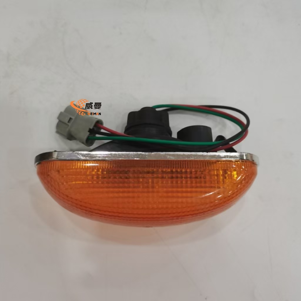 Small light