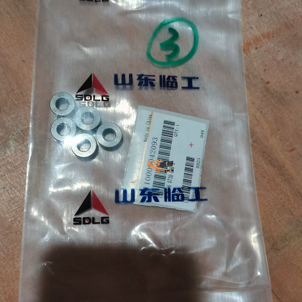 SDLG Wheel loader Parts 4110000042093 Gasket