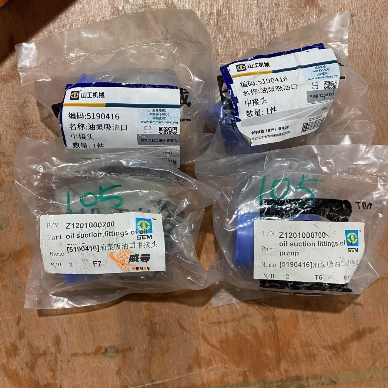 aae3c7cf302cfa1ca319ecc453ea287.jpg