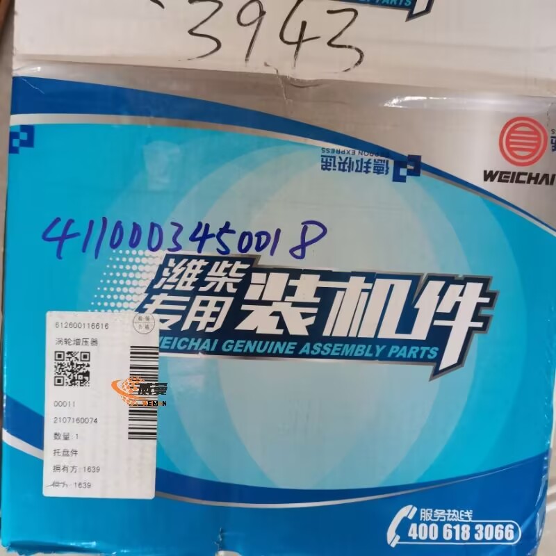 8C962D6D35CB4B225C33C9BC9EC1BE90
