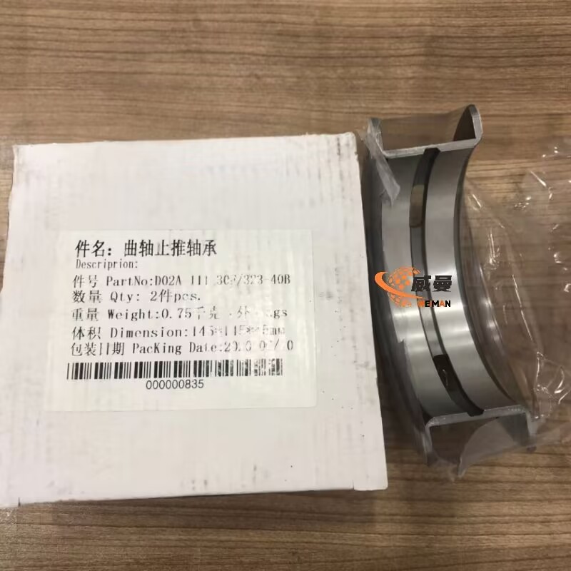 ba8bccae532ca1b865ebc8fb81b7890d