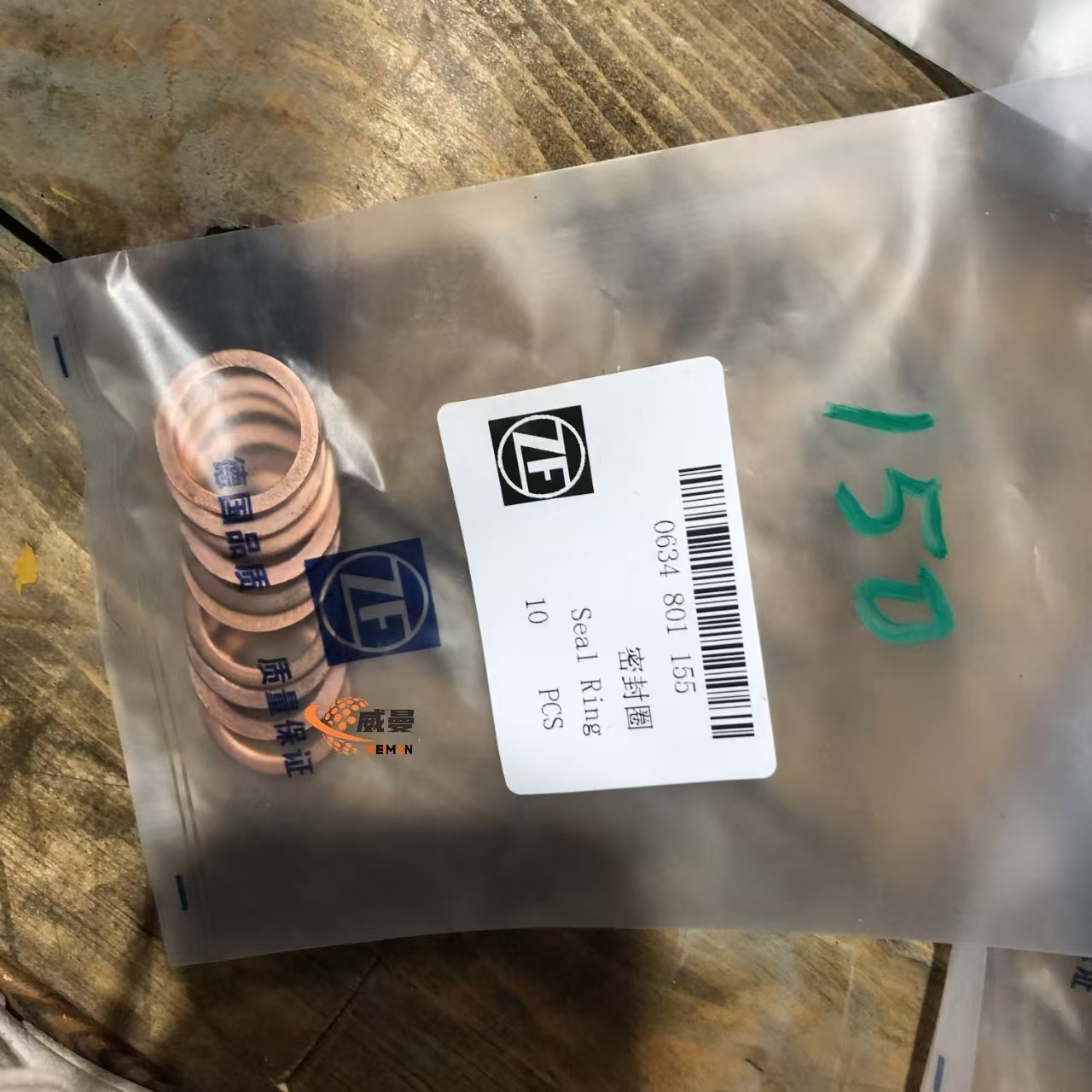 0634 801 155 Washer