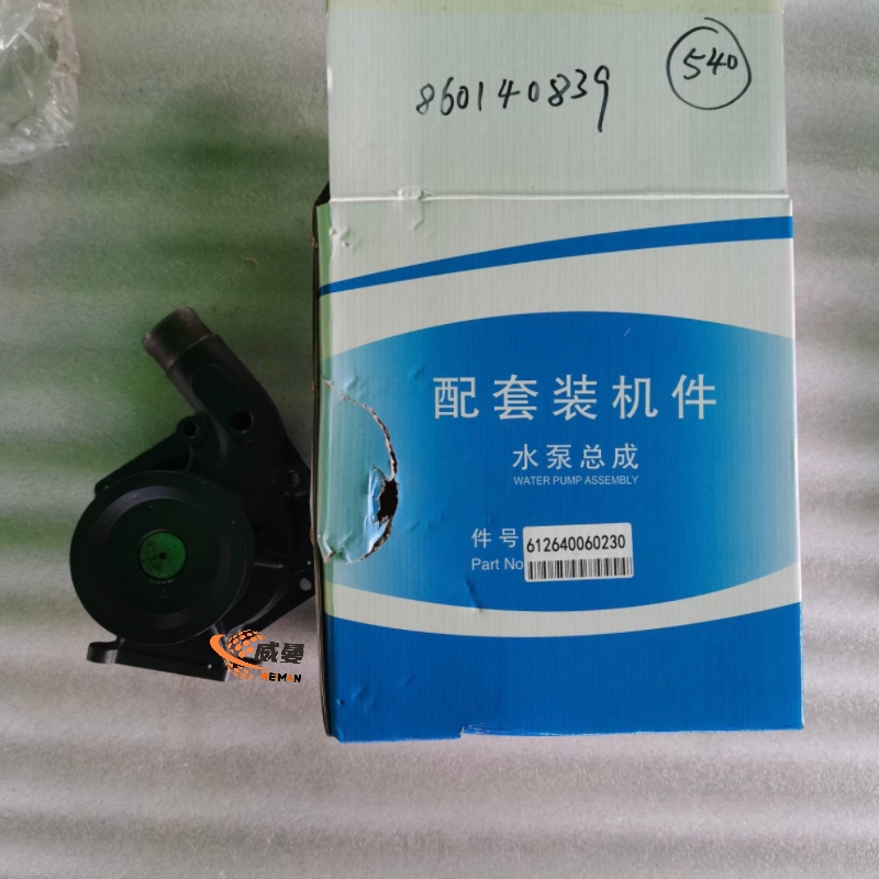 5CE57D3EA998012736698FD0BB70A769.jpg