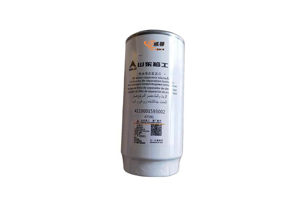 4110001593002 oil water separator.jpg