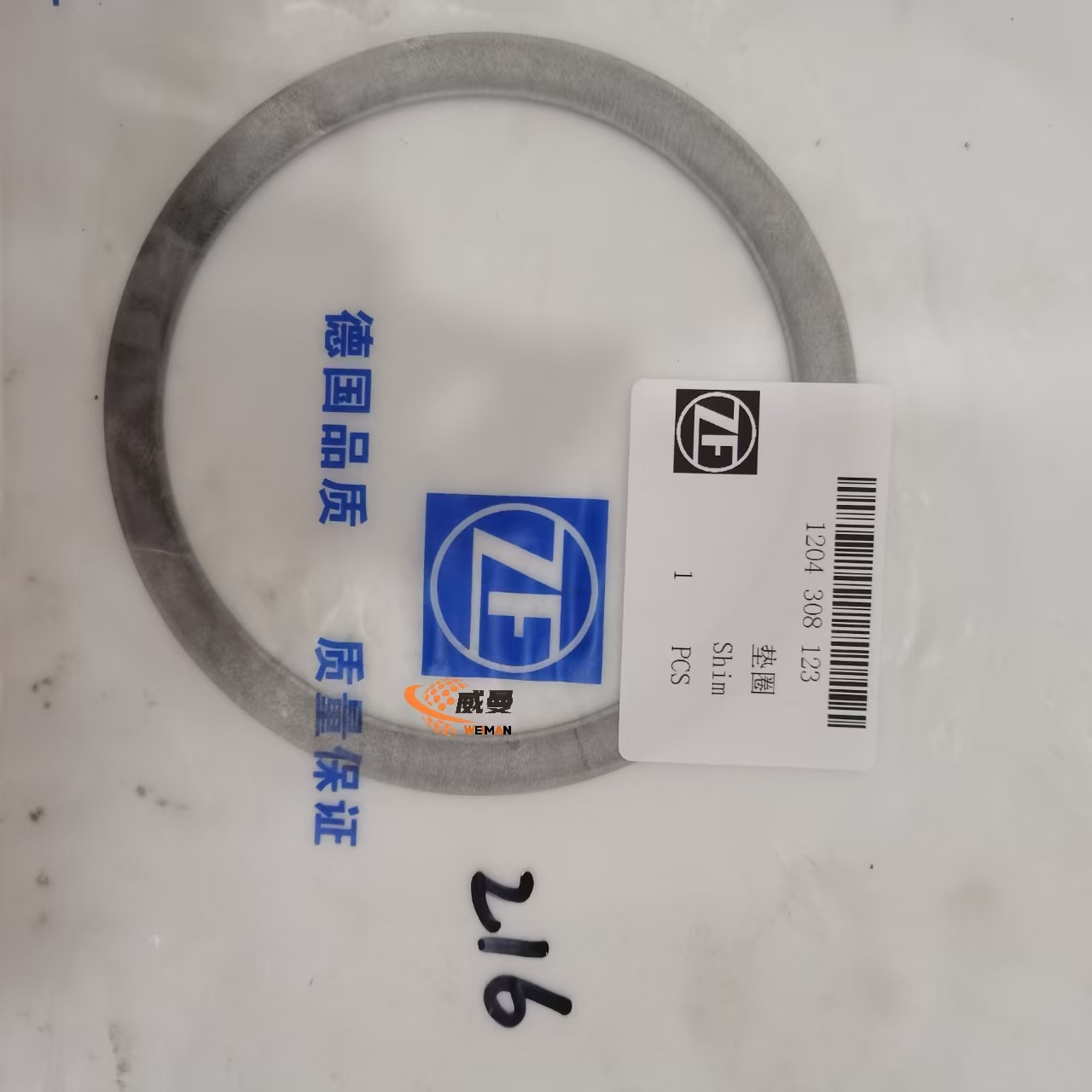 ffe2f77051c7eba72b354c06c16dc42.jpg