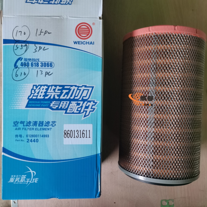 XCMG 860131611 Element air cleaner 612600114993A 2.5kg with good price