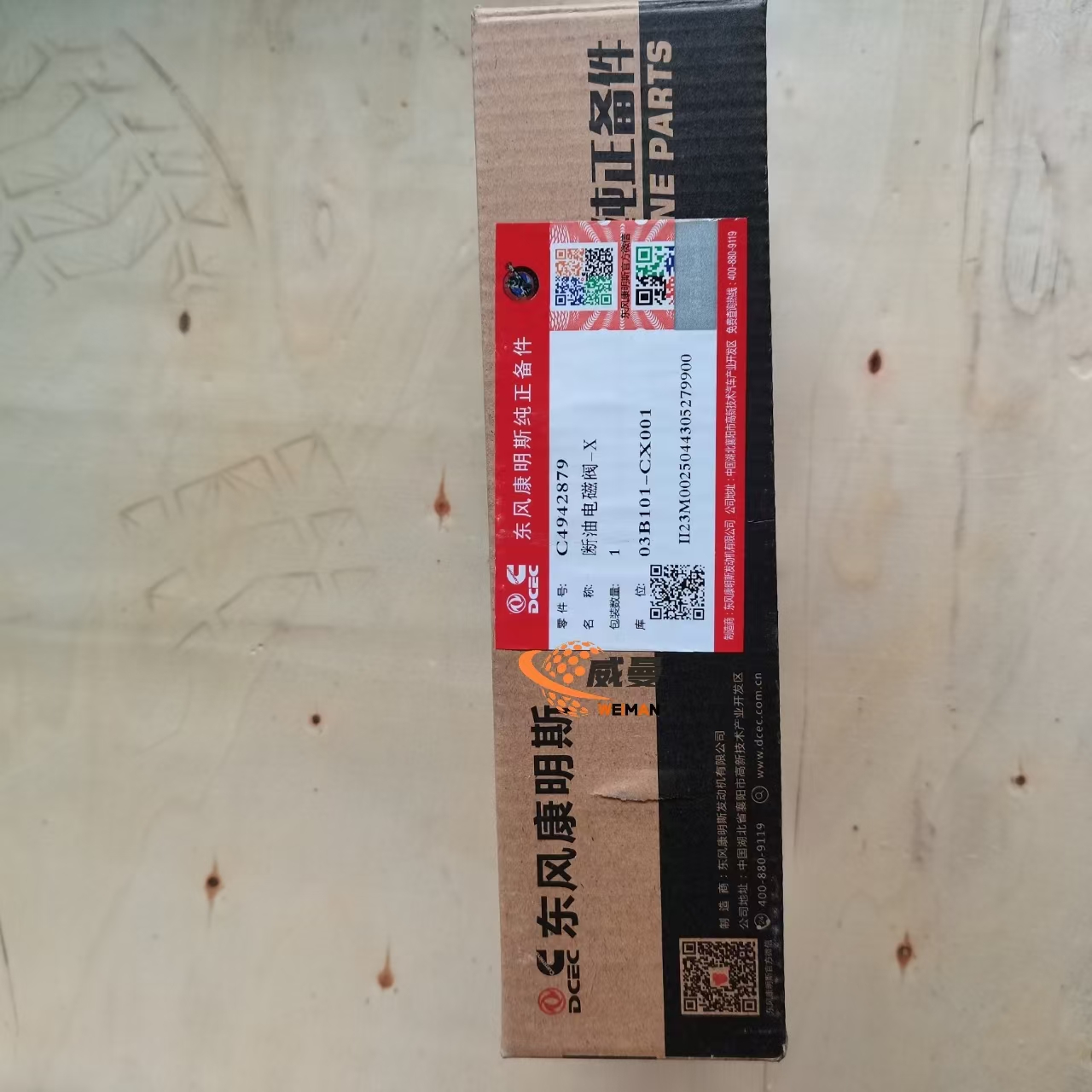 f698be34a4ca5de406ba8d6fe2e2944