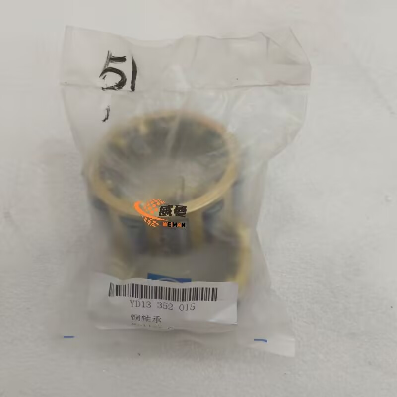 ZF YD13 352 015 Roller Cage 4110000076321 for machine with Good Quality&Price