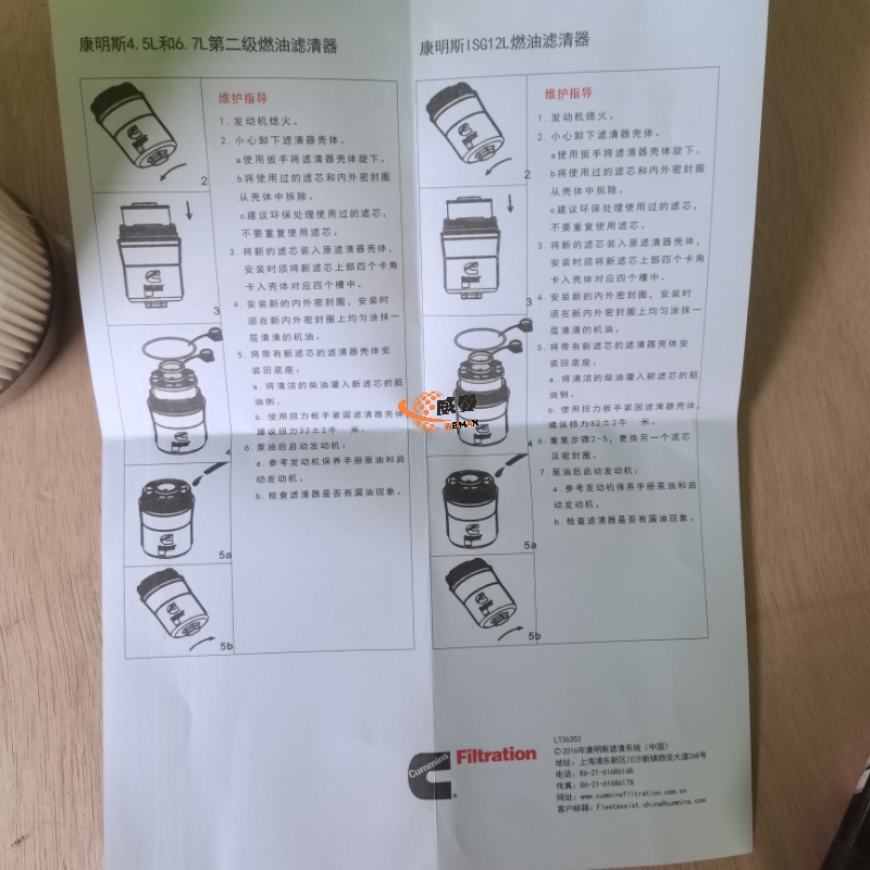 84DC165556A509A578D9687153CDE28A.jpg