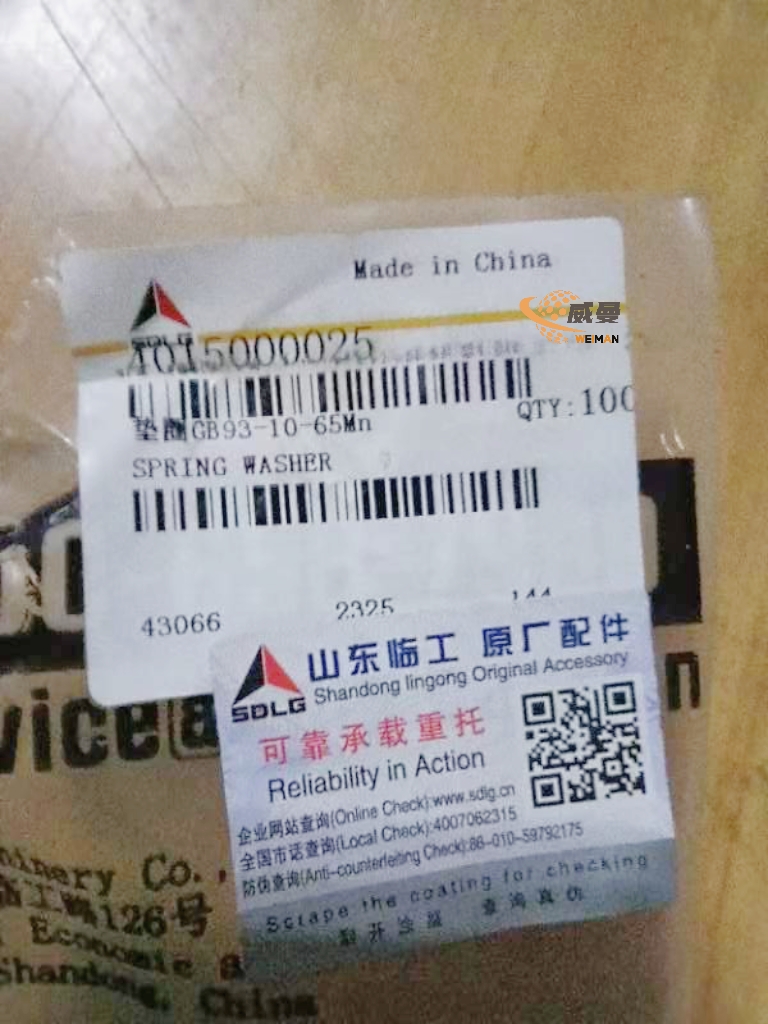 9BF3E2C98FC253FF5E7C50A31AE1674A