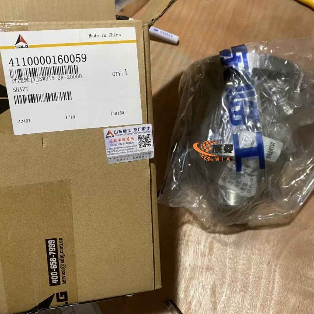 4110000160059 TRANSITION SHAFT 1YJSW315-2A-20000 Transition shaft