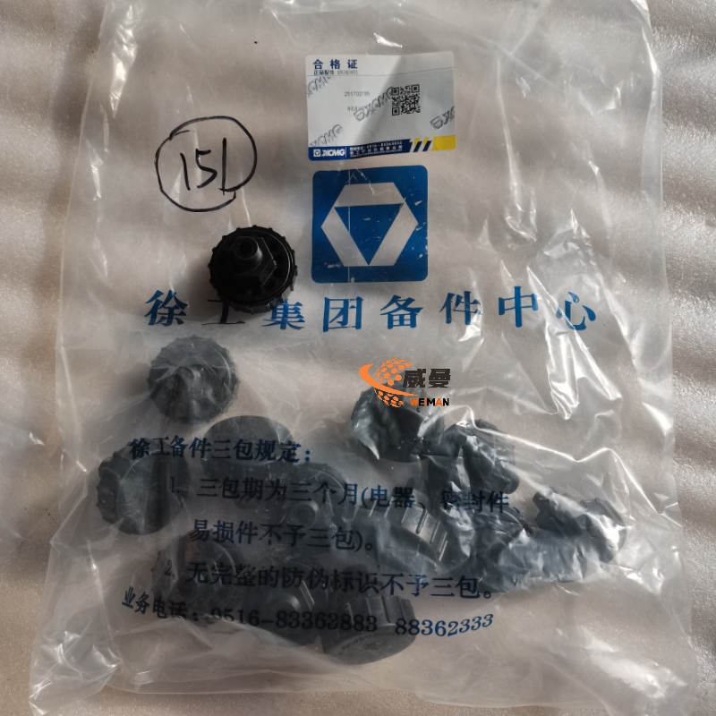A52A79B39FE973D5488BF6F2E2B85A98.jpg