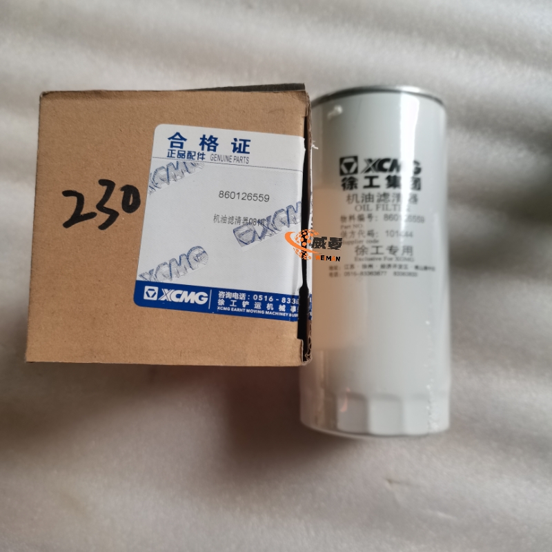 XCMG Oil Filter 860126559 JLX-162Q (0818)(860133763) 0.7kg for sale