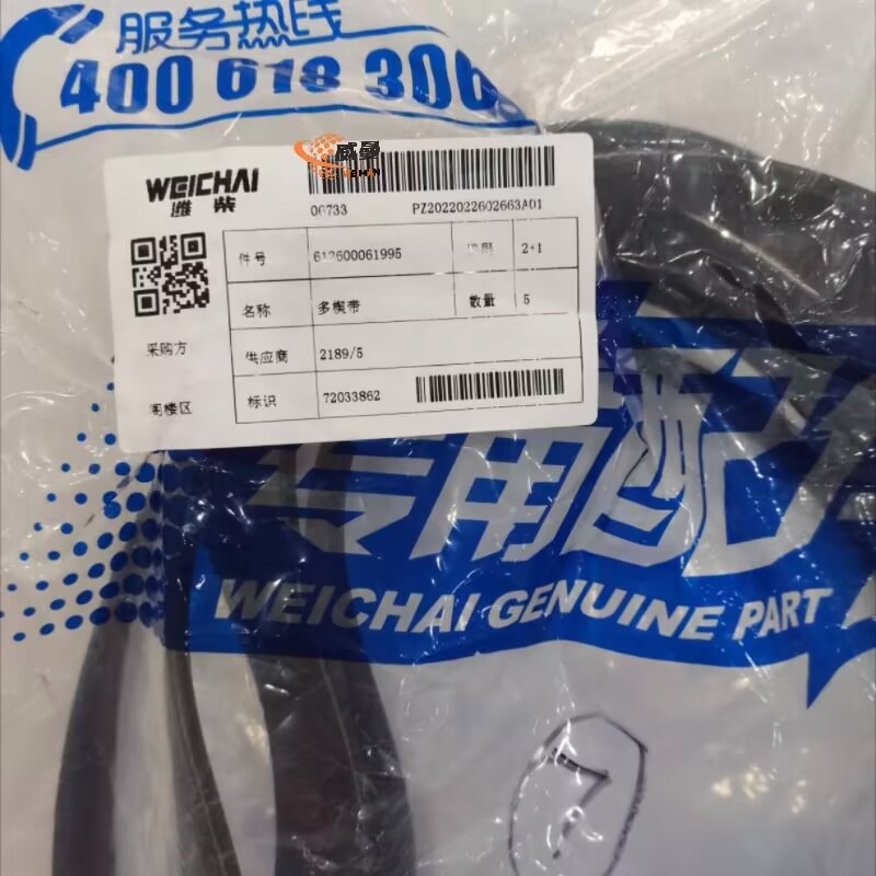 7B3F835E5B00EC491310CFB525CD3D60.jpg