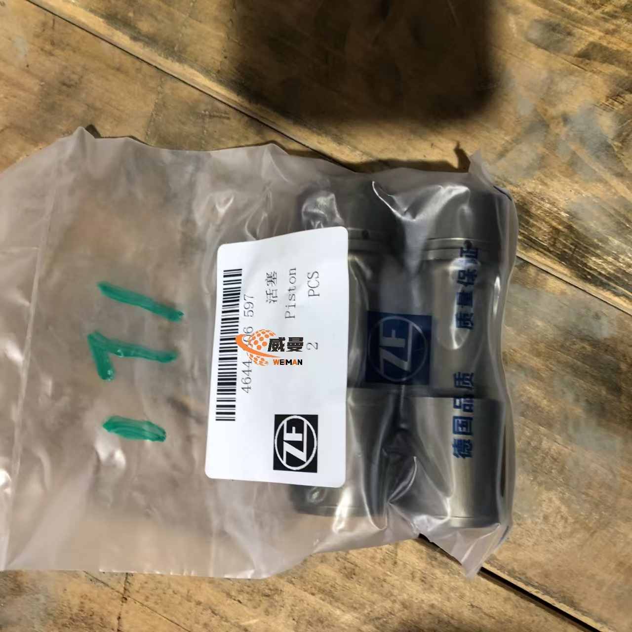 4644 306 597 Piston