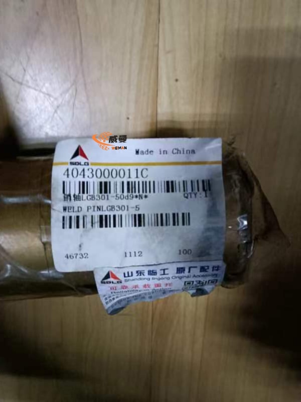 0DE4B01FB085D53F85DAF92E2CDA9DFF.jpg